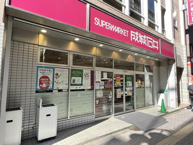 メゾンautumnのその他|成城石井幡ヶ谷店