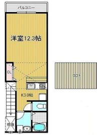Regulus垂水
