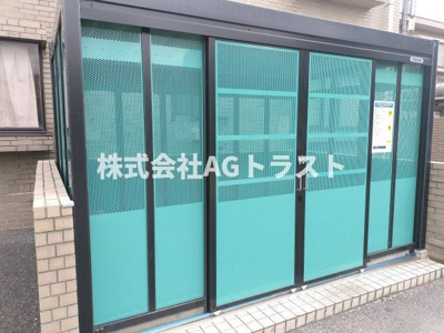 【その他共用部分】 | シャルマン５