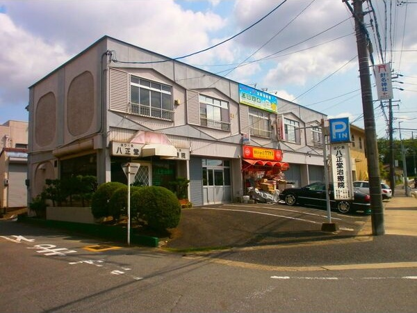 向が丘２丁目貸店舗