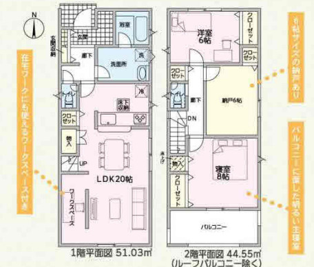 【今からご案内可能】東海市加木屋町陀々法師　全4棟の間取り|　　　　　　　　　　　　　　　　　　　　　　　　　　　　　　　　　　　　　　　　　　　　　　　　　　　　　　　　　　　　　　　　　　　　　　　　　　　　　　　　　　　　　　　　　　　　　　　　　　　　