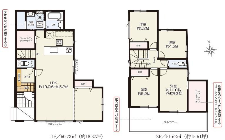 白岡市白岡13期　新築一戸建て　グレイスの間取り|リビング階段採用で家族と顔を合わせる機会が増えます♪