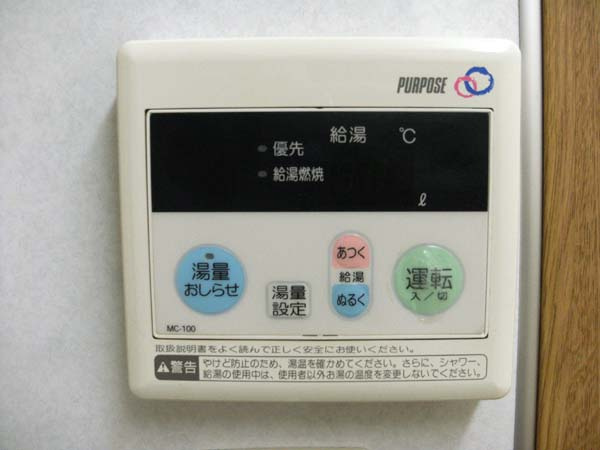 かんまつロックガーデンの設備