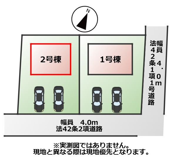CRADLEGARDEN宇都宮市若草第5の区画図|【全2棟】各号棟の詳細については、お気軽にお問い合わせください♪