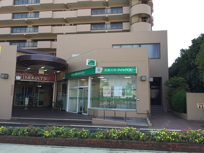 岸和田市額原町のハイツの周辺