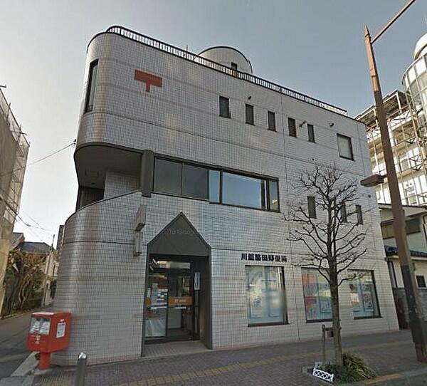 脇田町郵便局まで290m