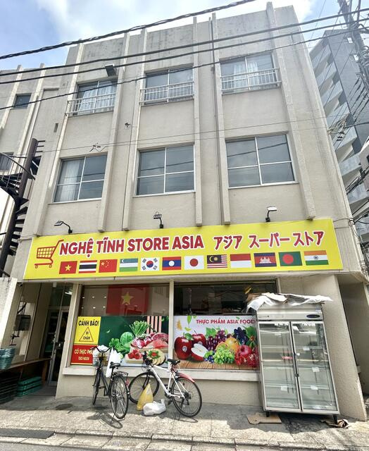 アジア食材店まで10m