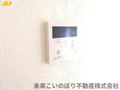 【発電・温水設備】 | Cradle garden加須市下高柳第3　2号棟 | 給湯スイッチパネルでリビングからお風呂のお湯の準備ができますよ