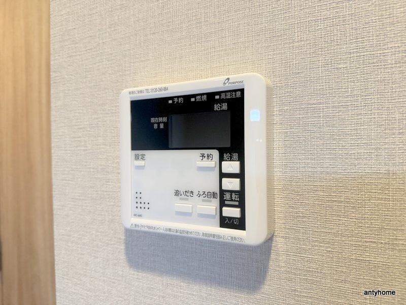 アーバンパーク御幣島　仲介手数料無料の内装