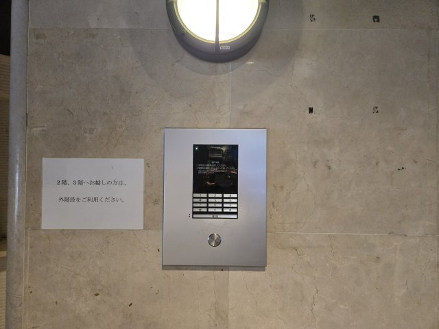 アーク上前津ビル｜名古屋市の賃貸ならMy賃貸のセキュリティ|アーク上前津ビル