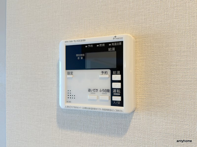 アーバンパーク御幣島　仲介手数料無料の内装