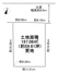 川西市水明台2丁目3の21　建築条件無土地の画像
