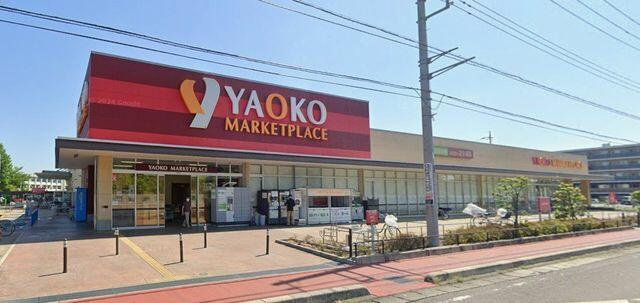 ヤオコー鶴ヶ島店まで590m