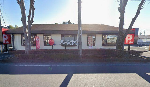 バーミヤン鶴ヶ島店まで180m