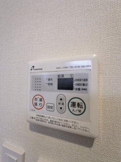 【設備】 | マルバ北赤羽