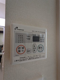【設備】 | マルバ北赤羽