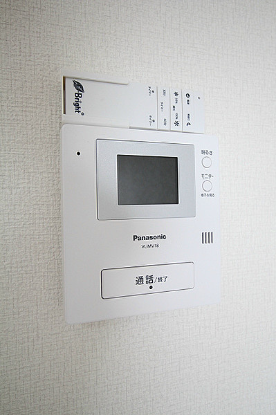 マメゾン21のセキュリティ