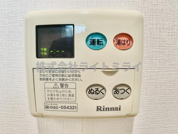 シエル白山　Ｂ館の設備| 