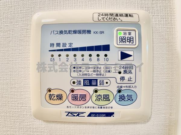 シエル白山　Ｂ館の設備| 
