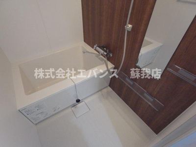 【浴室】 | 浜野セントラルマンション
