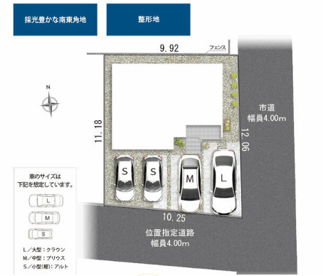 売新築戸建　静岡市葵区松富１丁目の区画図