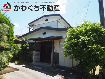 【外観】 | 中古戸建　二本松市郭内2丁目 | ★内覧予約でブランド米2kg★　いつでも見学OKです！