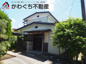 中古戸建　二本松市郭内2丁目の画像