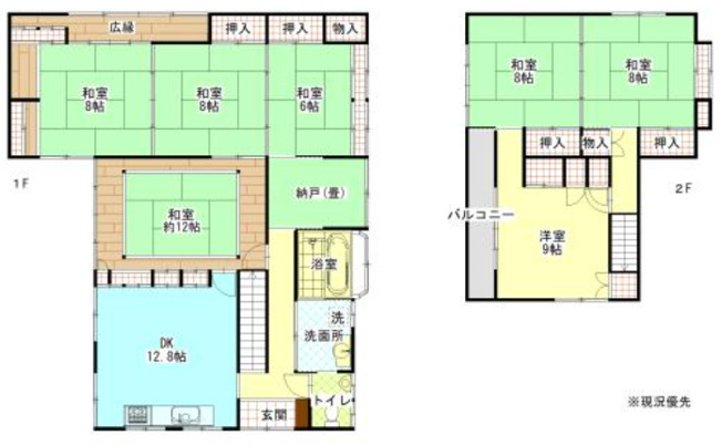 【間取り】 | 中古戸建　二本松市郭内2丁目 | ★内覧予約でブランド米2kg★
