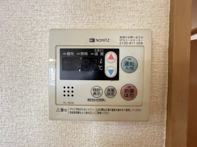 リファインド・Fの設備