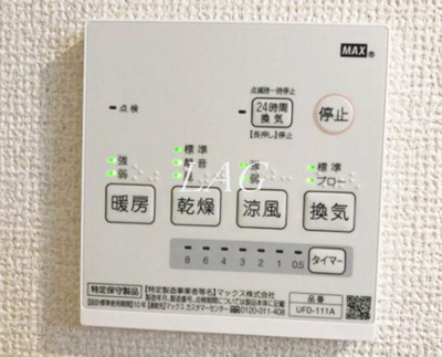 【その他】 | サンハイツ江戸川