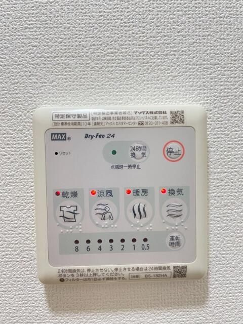 エスポワール西尾久の設備
