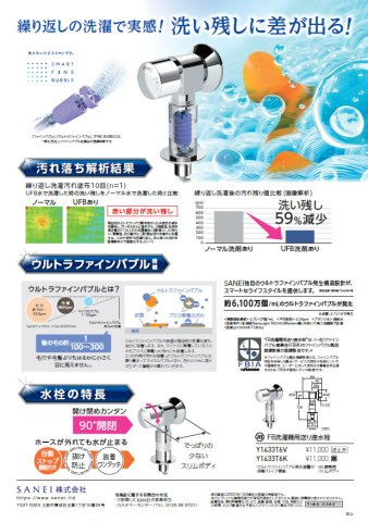 【】の画像