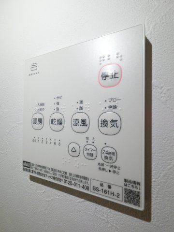 セミカ姉ヶ崎の設備