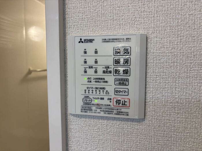 グランコートの設備