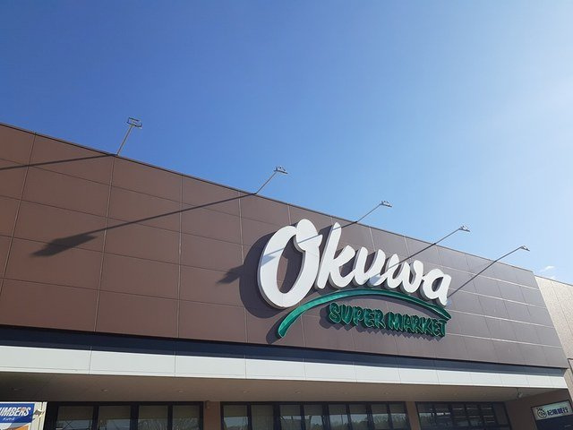 【周辺】 | バーミィ | オークワ河内長野店様まで257m