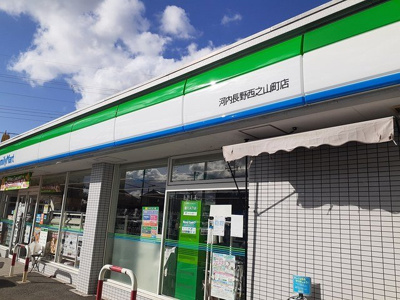 【周辺】 | バーミィ | ファミリーマート西之山町店様まで671m