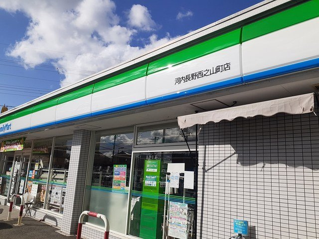 【周辺】 | バーミィ | ファミリーマート西之山町店様まで671m
