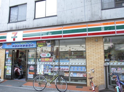 【周辺】 | パークシティ経堂