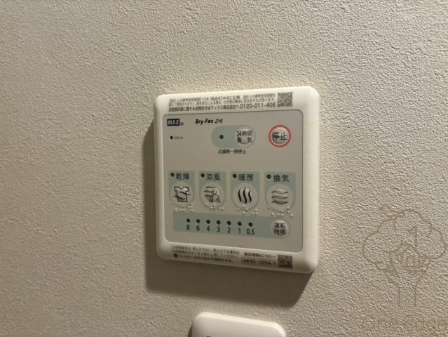 LiveCasa天満橋の設備