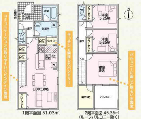 【今からご案内可能】東海市加木屋町陀々法師　全4棟の間取り|　　　　　　　　　　　　　　　　　　　　　　　　　　　　　　　　　　　　　　　　　　　　　　　　　　　　　　　　　　　　　　　　　　　　　　　　　　　　　　　　　　　　　　　　　　　　　　　　　　　　