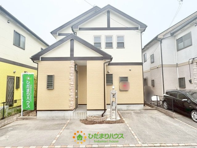 幸手市緑台１丁目　中古一戸建て