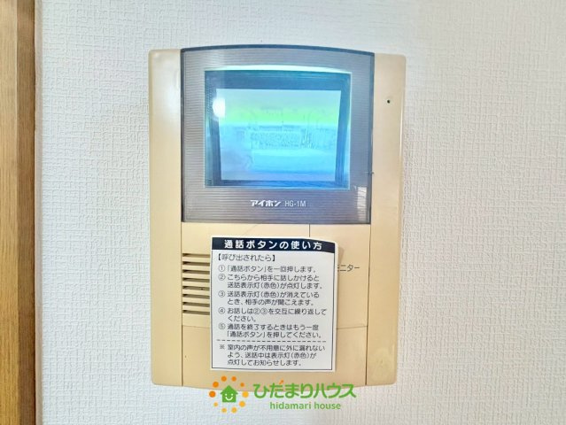 幸手市緑台１丁目　中古一戸建てのセキュリティ|2026年6月2日　撮影