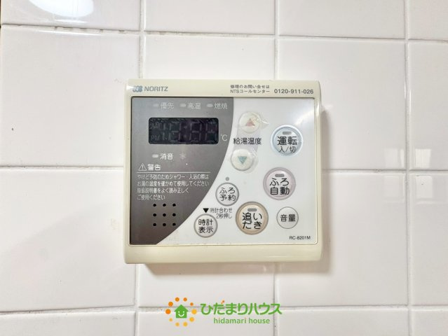 幸手市緑台１丁目　中古一戸建ての発電・温水設備|2026年6月2日　撮影