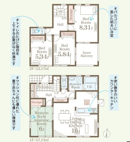 吉岡町下野田の間取り|２号棟