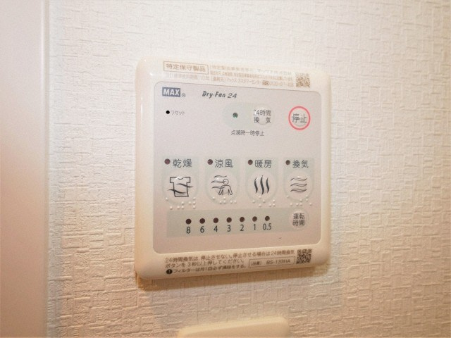 レジュールアッシュOSAKAデイフィールの設備
