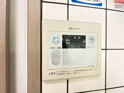 【設備】 | レジデンス・ロマン参番館