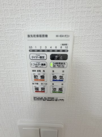 塩尻町(第11)　建売住宅の設備|浴室換気乾燥暖房機