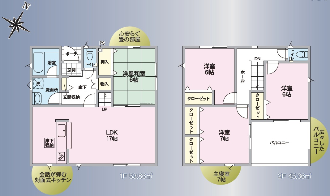 塩尻町(第11)　建売住宅の間取り