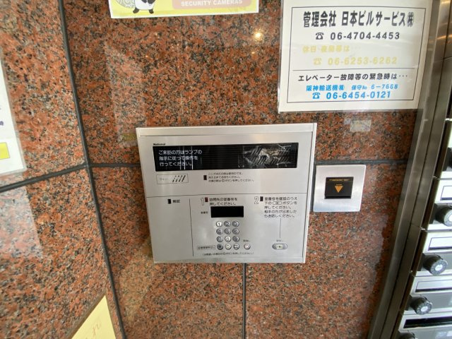 朝日プラザ河内長野デポーフロントのセキュリティ