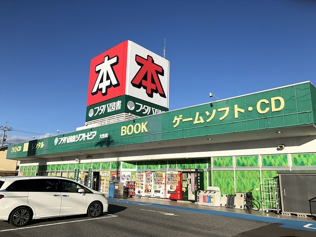 クレール立戸の周辺|その他